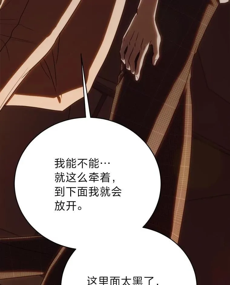 39.两个男人 第133页