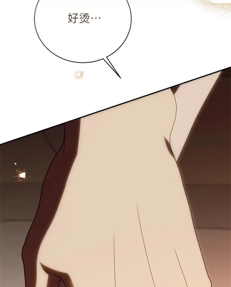 39.两个男人 第137页