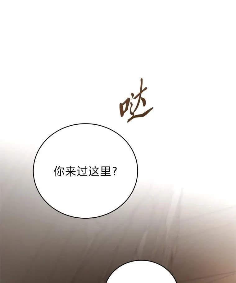 39.两个男人 第139页
