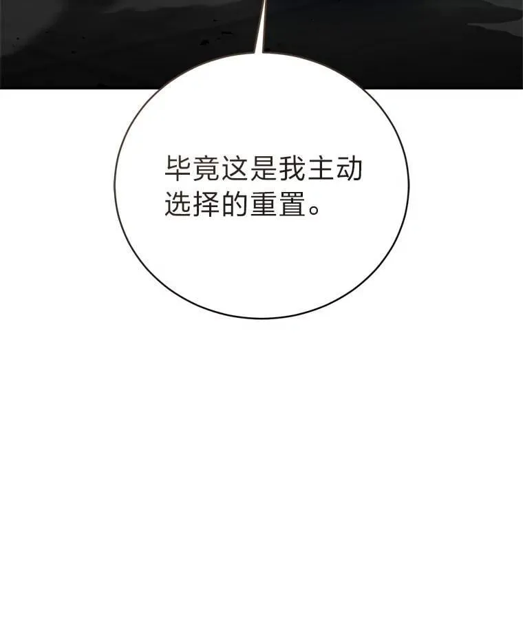 39.两个男人 第147页