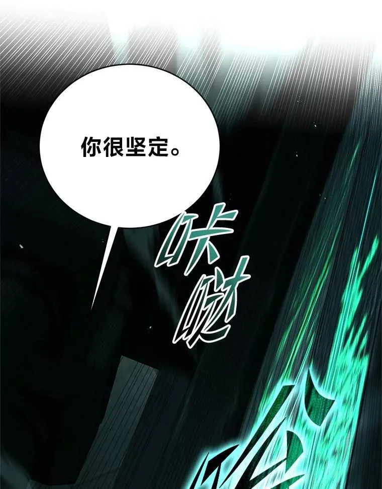 39.两个男人 第148页