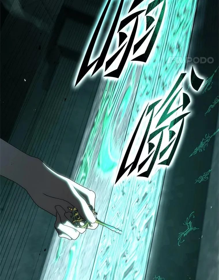 39.两个男人 第149页
