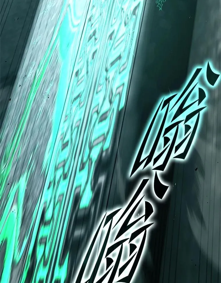 39.两个男人 第150页