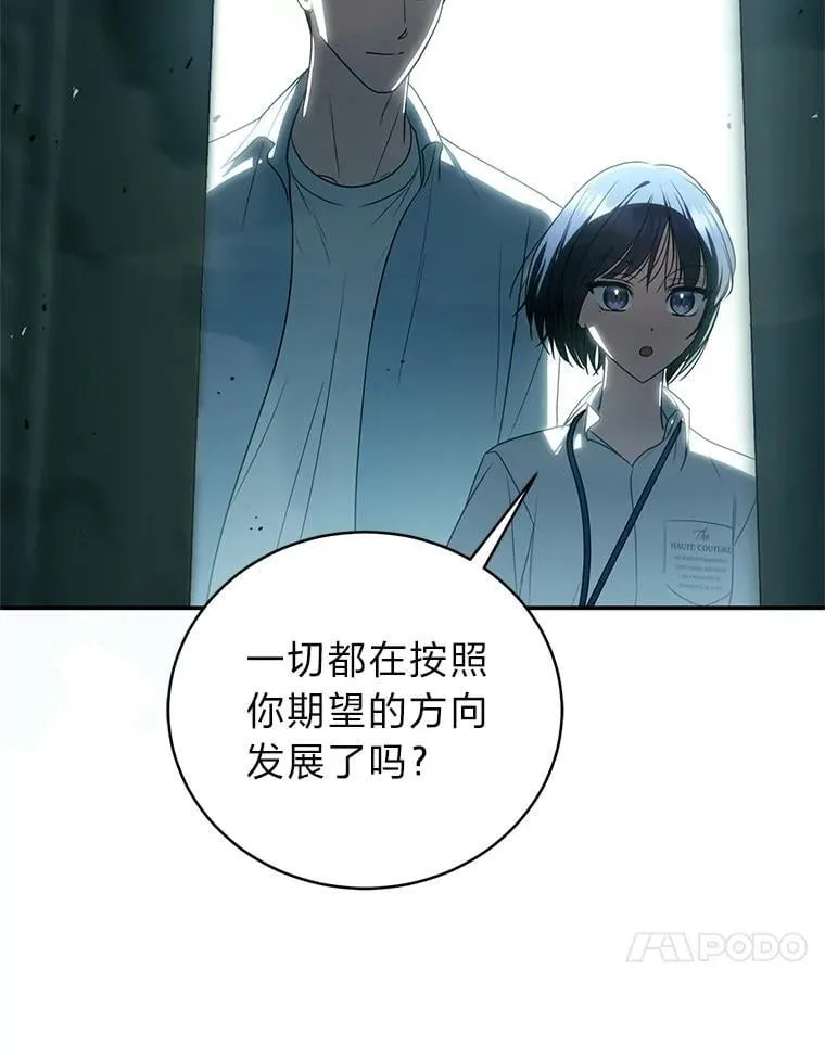 39.两个男人 第155页