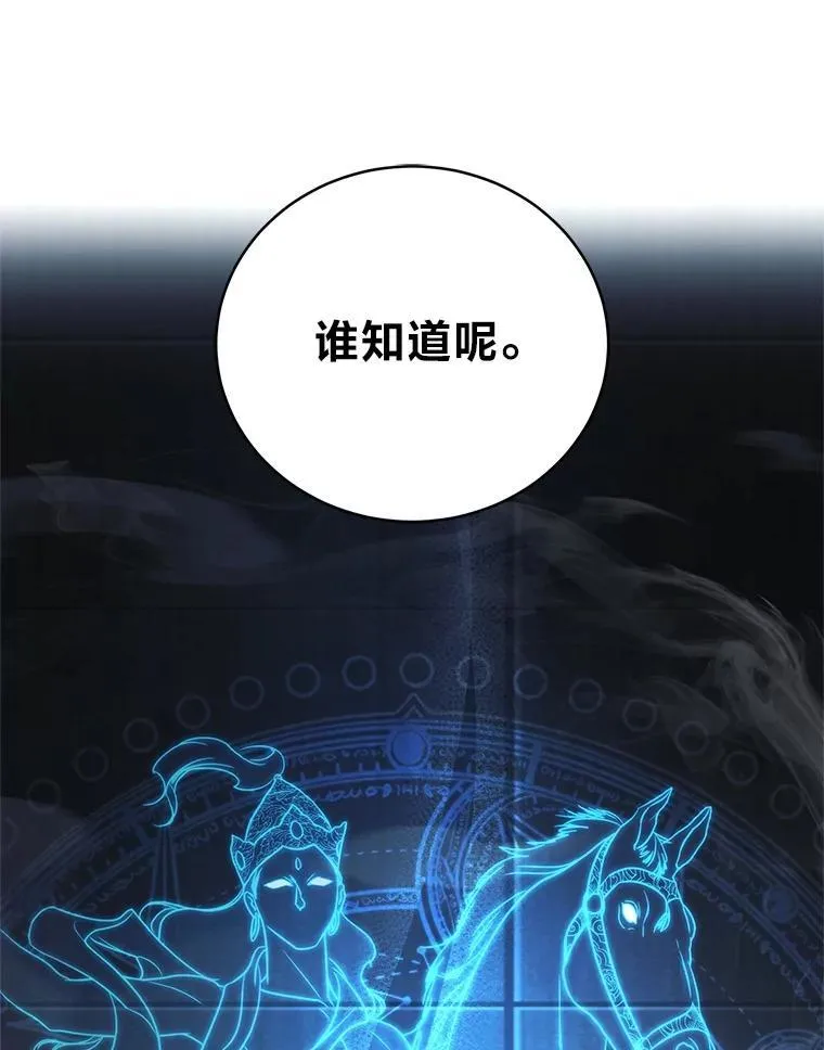 39.两个男人 第156页