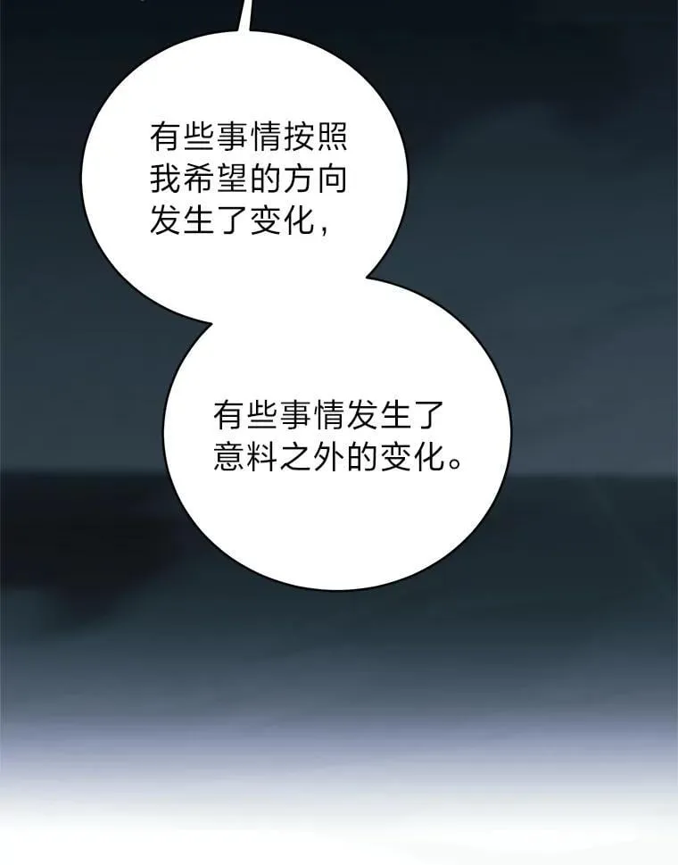 39.两个男人 第161页