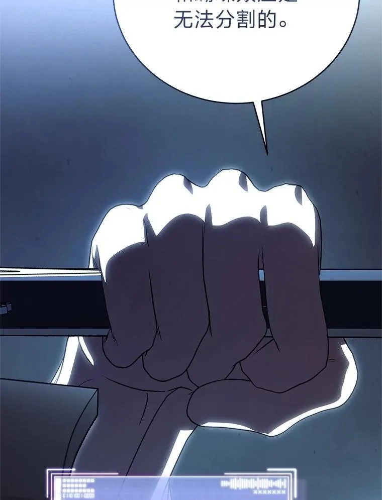 39.两个男人 第163页