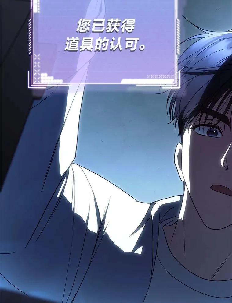 39.两个男人 第164页