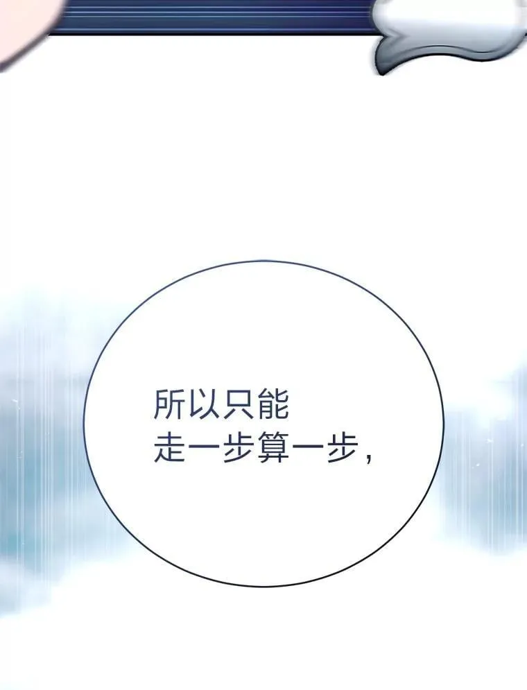 39.两个男人 第167页
