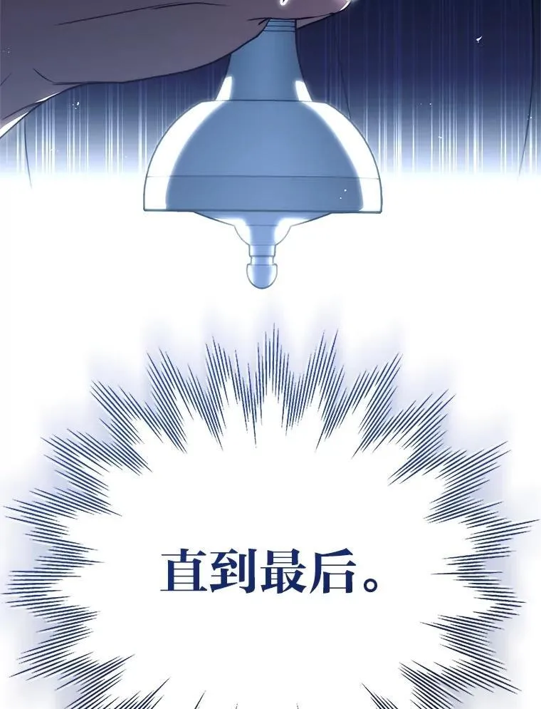 39.两个男人 第171页