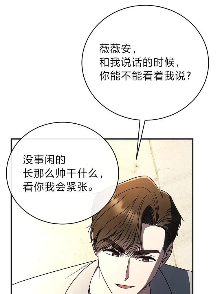 40.四大公会 第67页