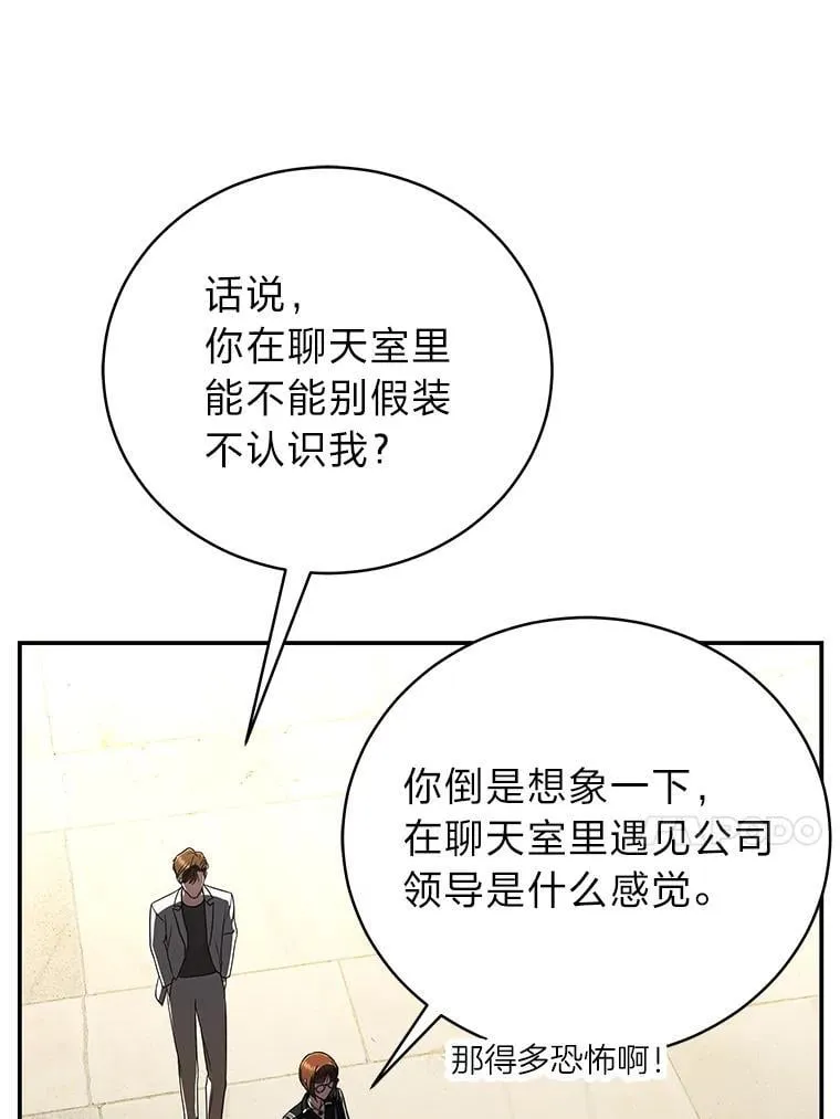 40.四大公会 第69页