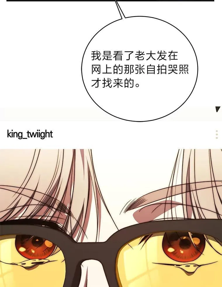 40.四大公会 第83页