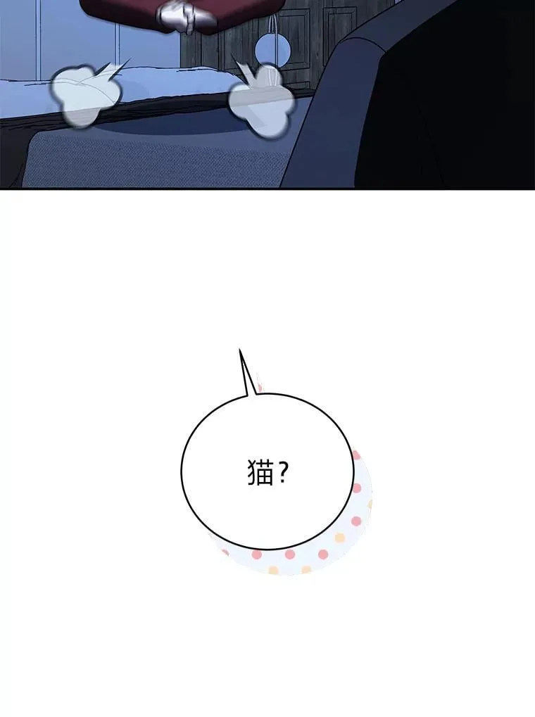 40.四大公会 第94页