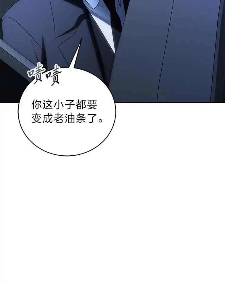 40.四大公会 第131页
