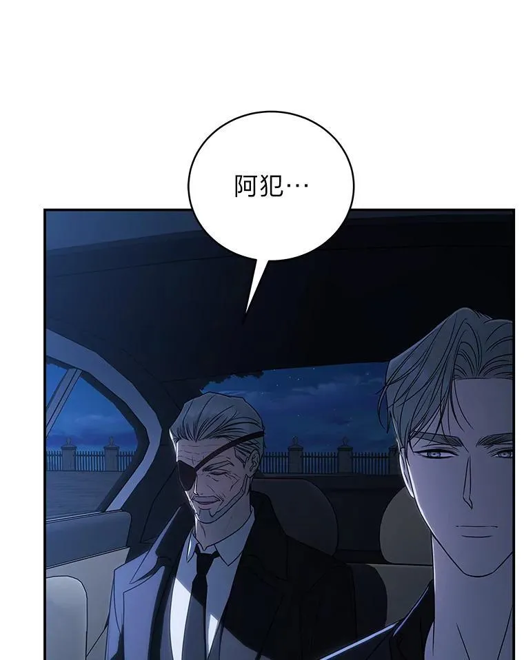 40.四大公会 第132页