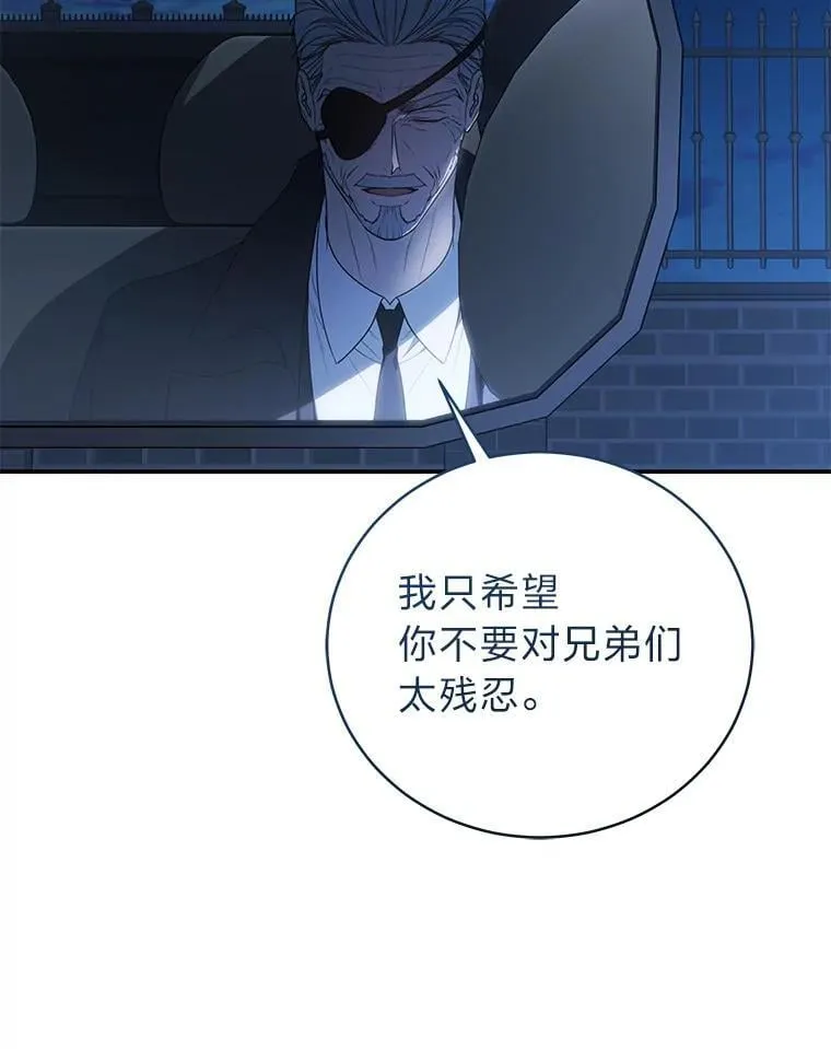 40.四大公会 第134页