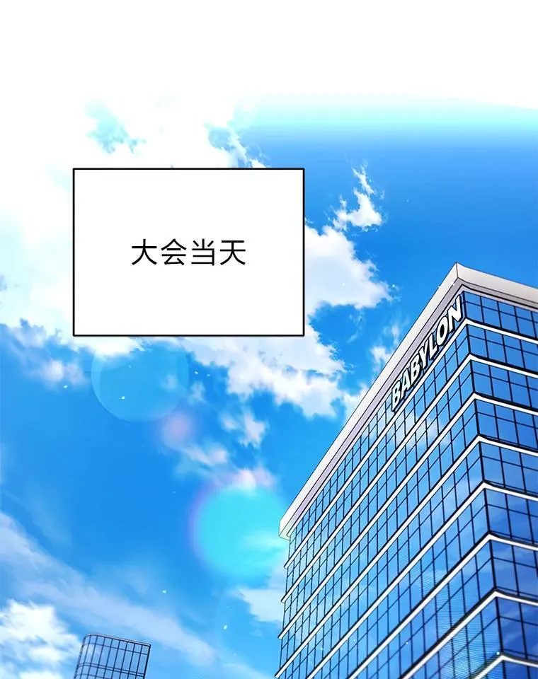 41.国之栋梁獬豸 第1页