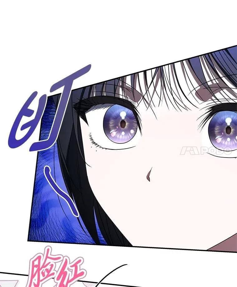 41.国之栋梁獬豸 第96页