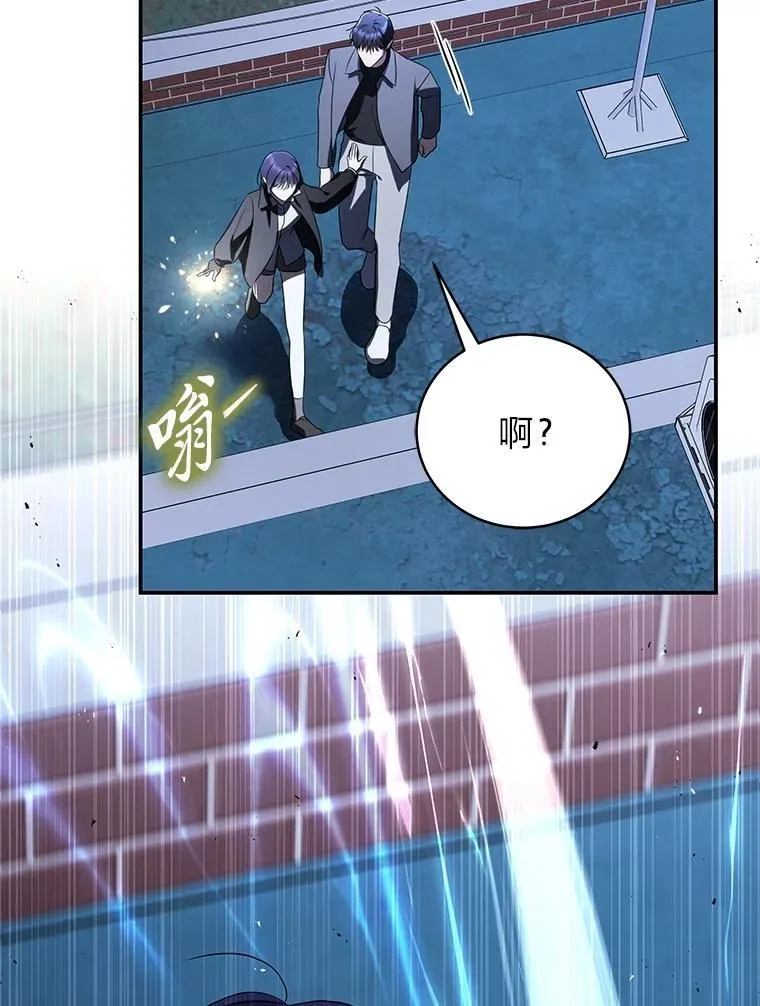 41.国之栋梁獬豸 第128页
