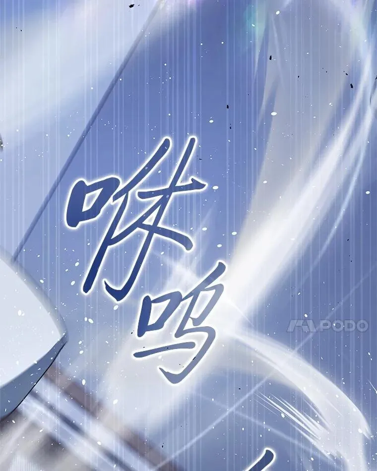 41.国之栋梁獬豸 第136页