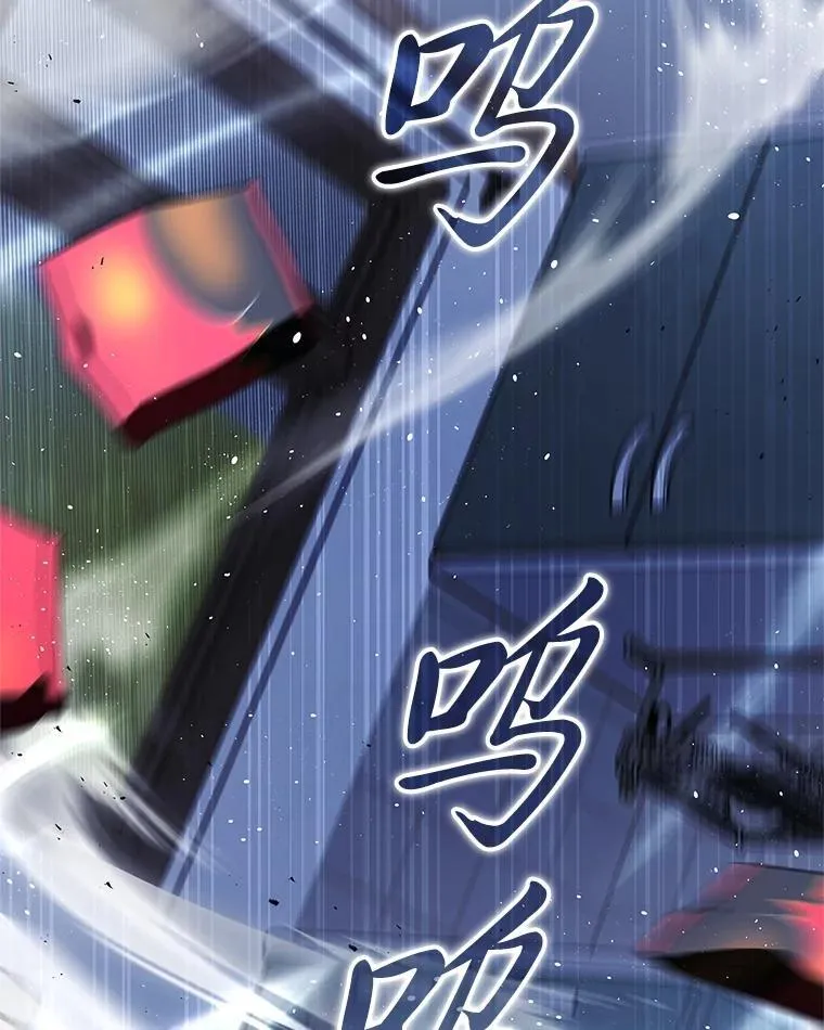41.国之栋梁獬豸 第137页