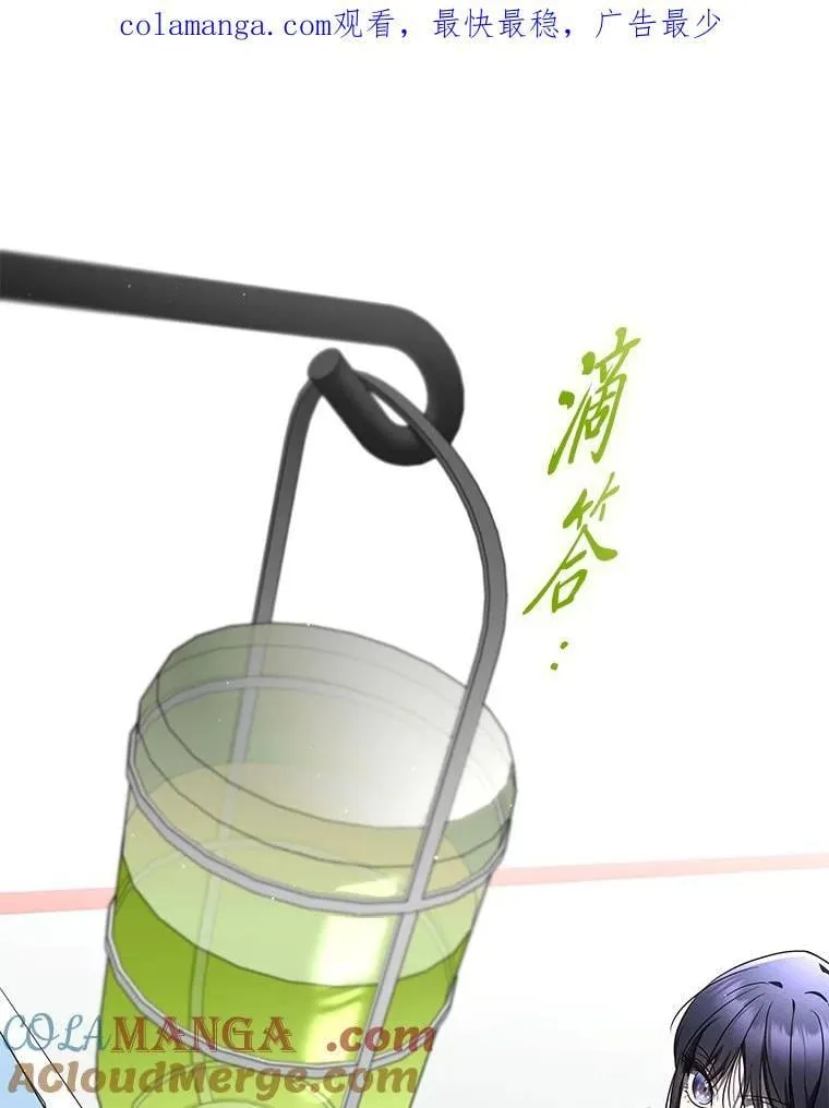 42.尹义瑞的悲剧 第1页