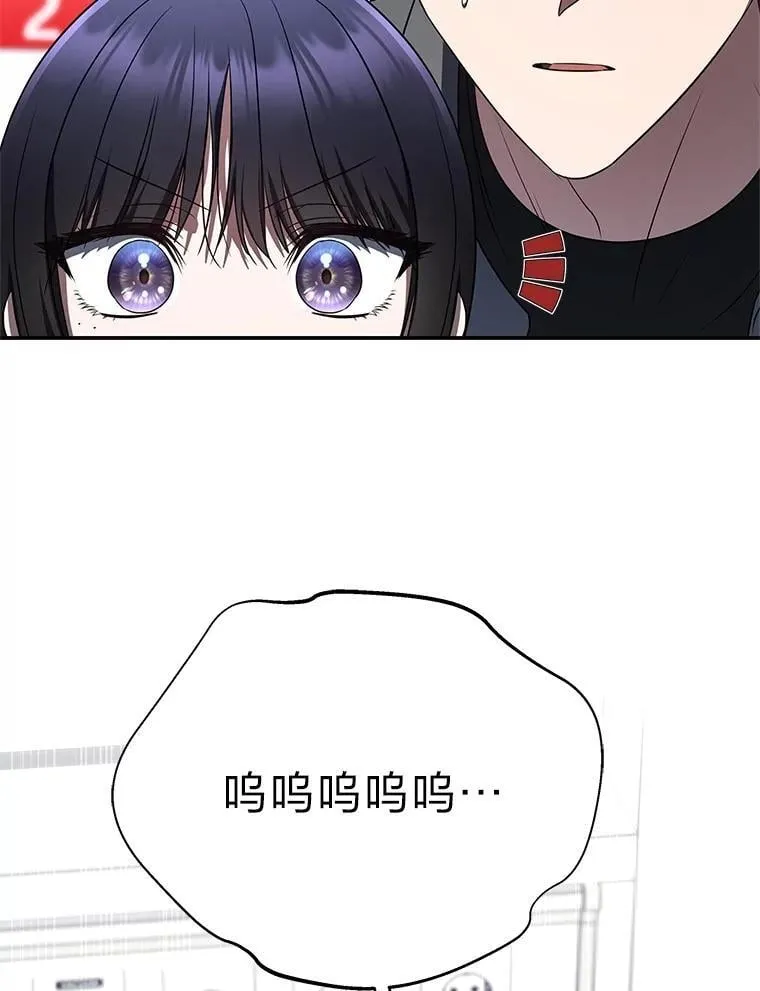42.尹义瑞的悲剧 第15页