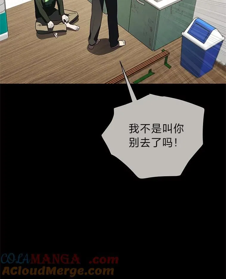 42.尹义瑞的悲剧 第25页