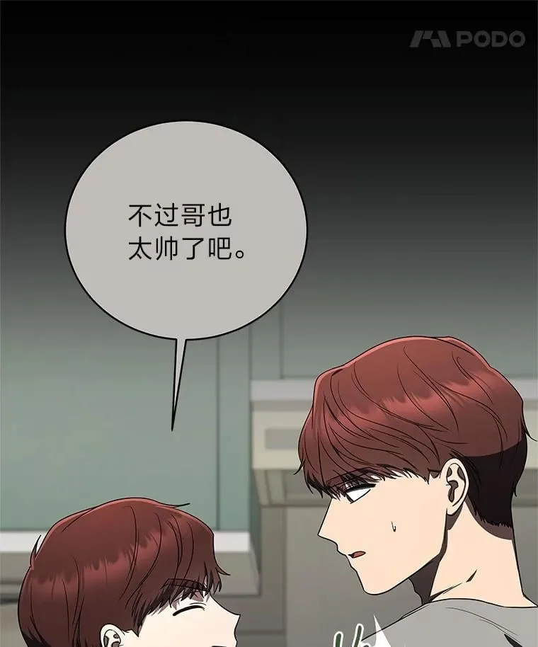 42.尹义瑞的悲剧 第28页