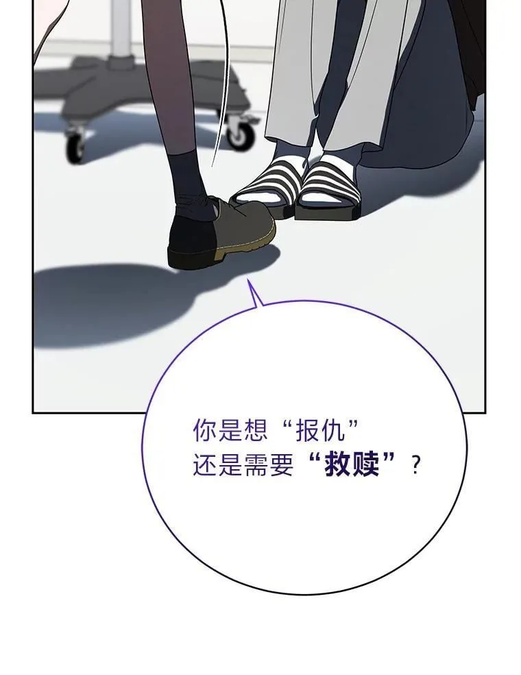 42.尹义瑞的悲剧 第47页