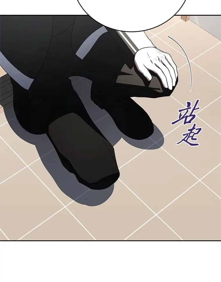 42.尹义瑞的悲剧 第67页