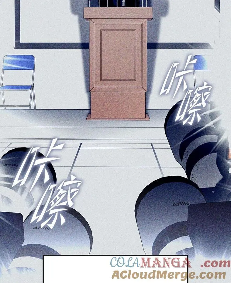 42.尹义瑞的悲剧 第101页