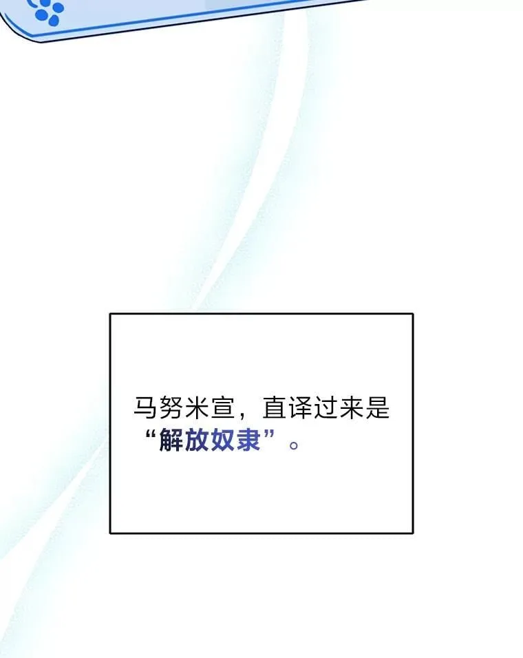 42.尹义瑞的悲剧 第120页