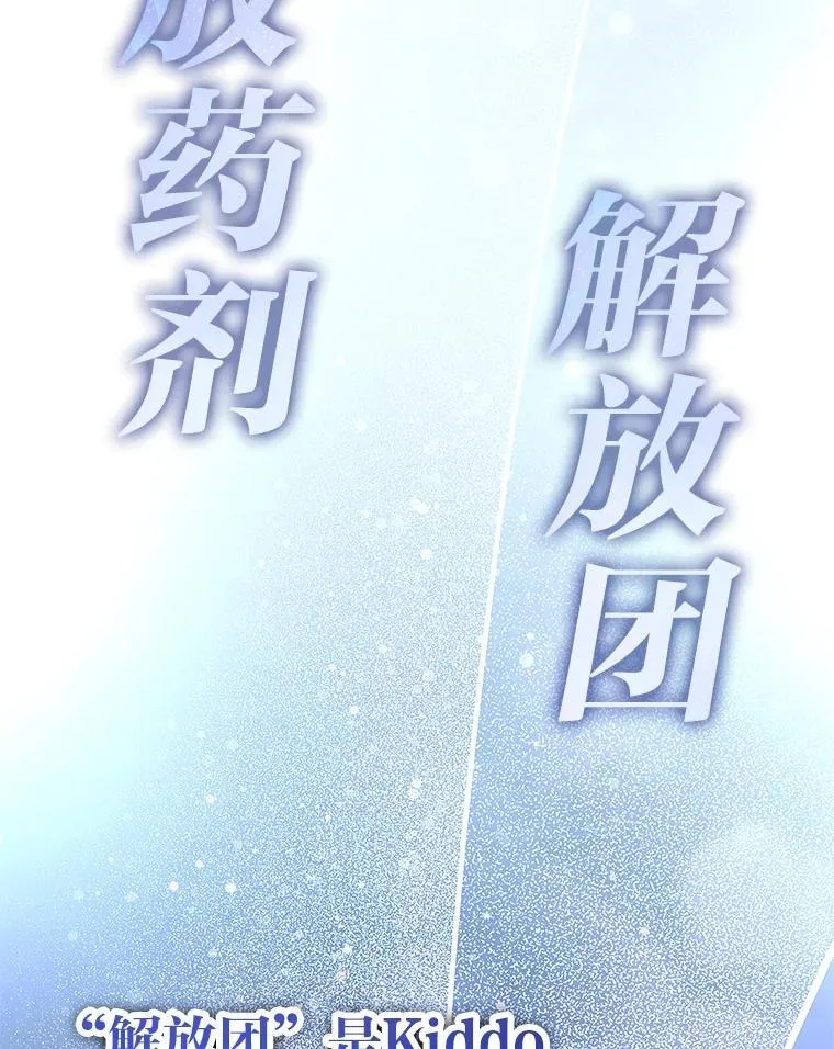 42.尹义瑞的悲剧 第122页