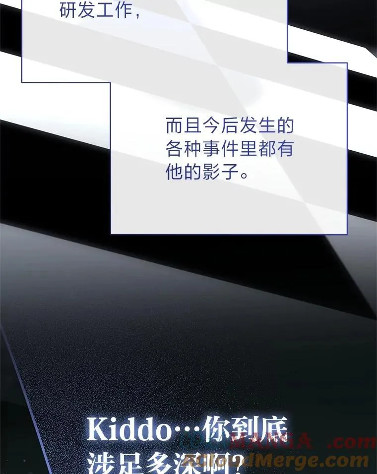 42.尹义瑞的悲剧 第125页