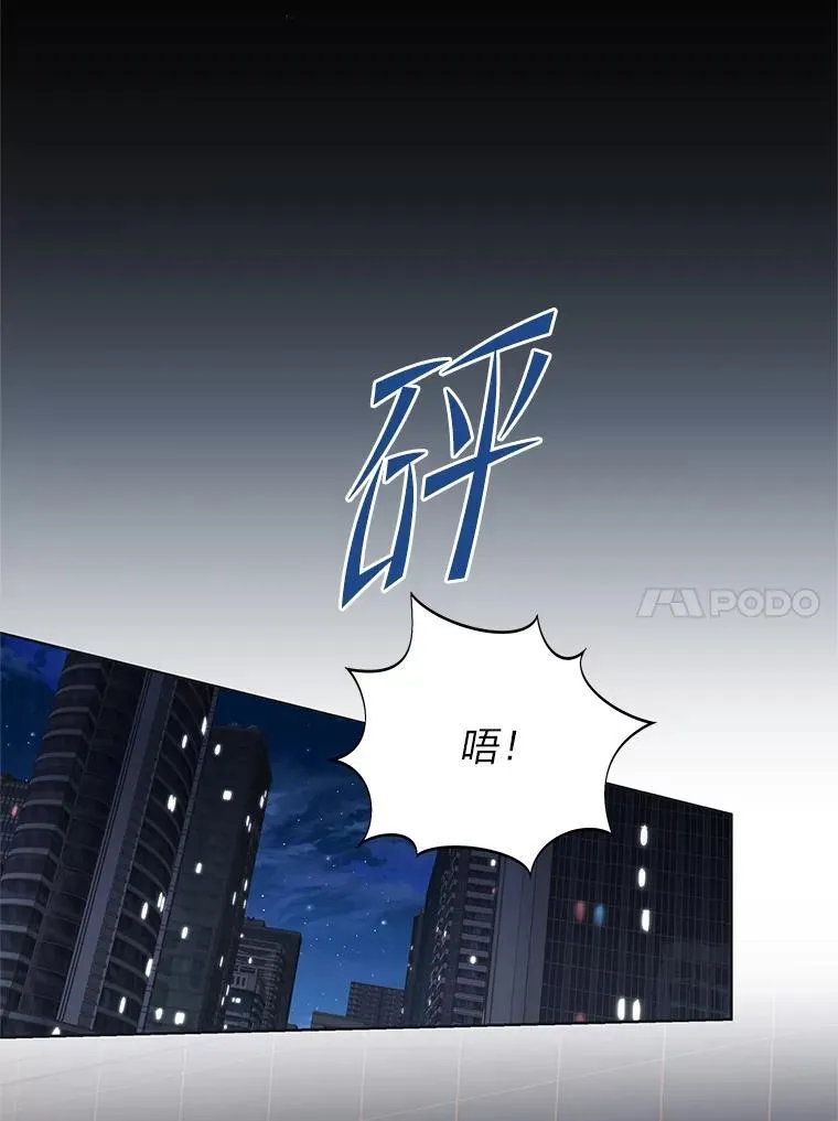 42.尹义瑞的悲剧 第139页