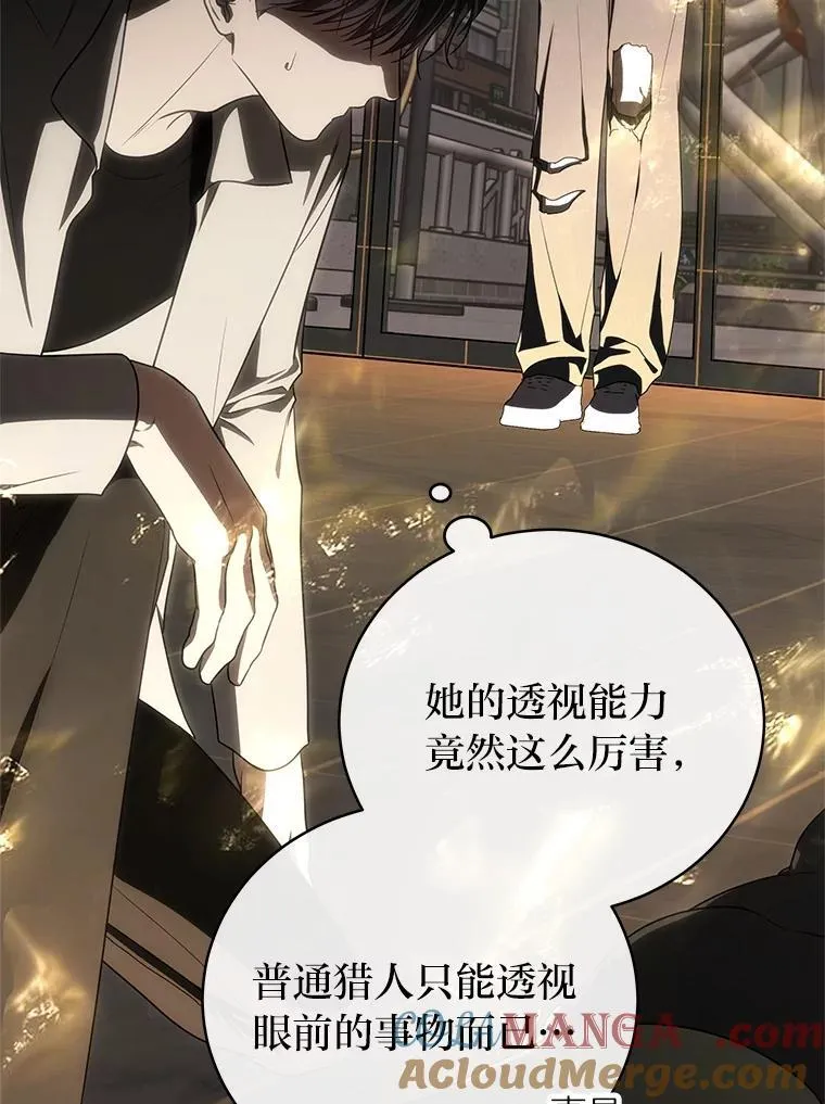 42.尹义瑞的悲剧 第141页