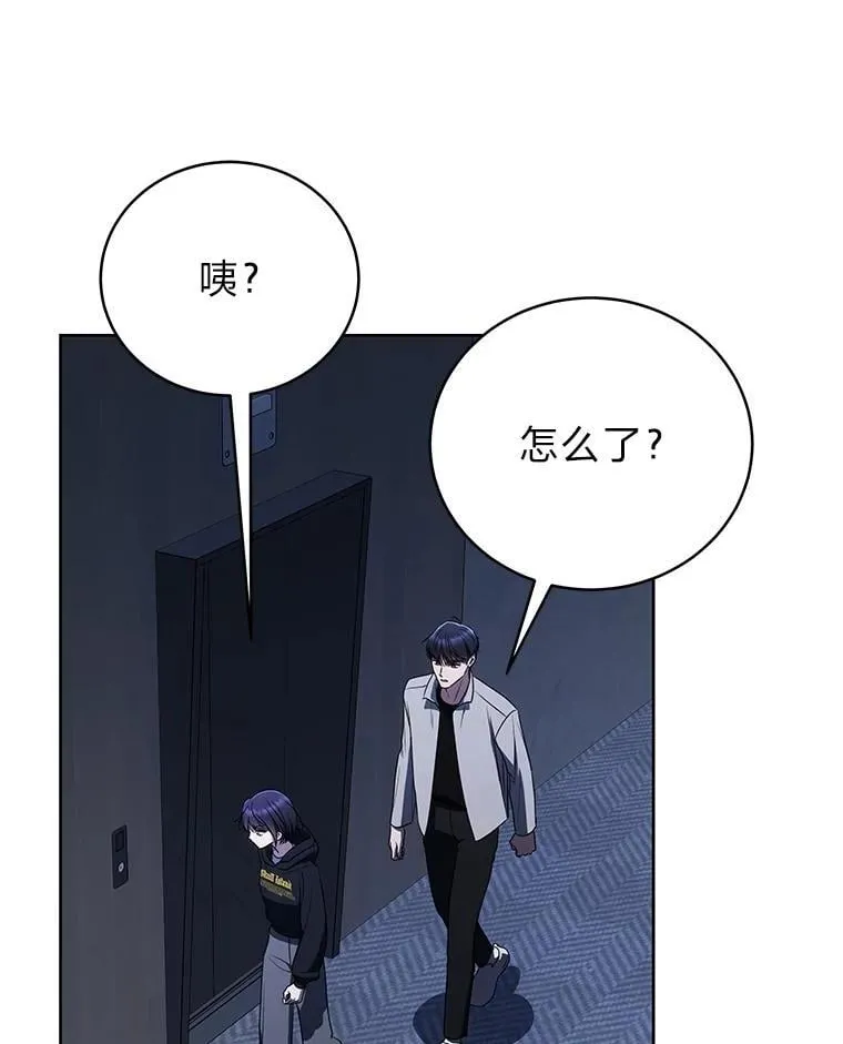 42.尹义瑞的悲剧 第143页
