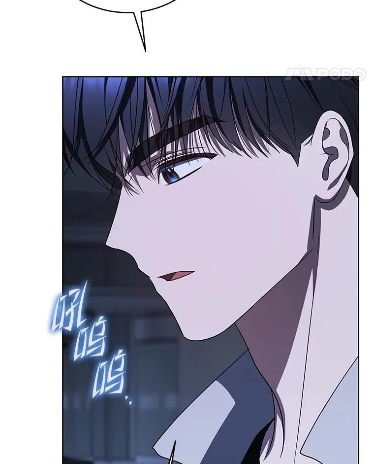 42.尹义瑞的悲剧 第146页