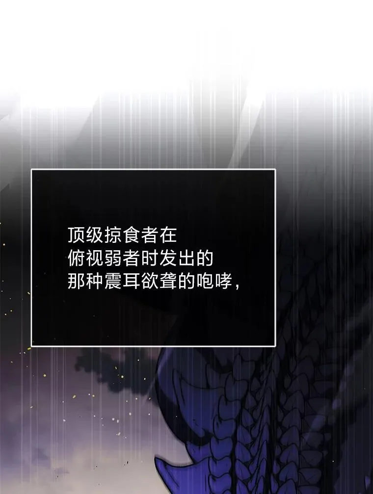 42.尹义瑞的悲剧 第150页