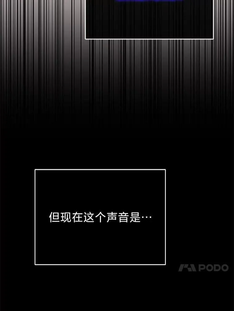 42.尹义瑞的悲剧 第152页