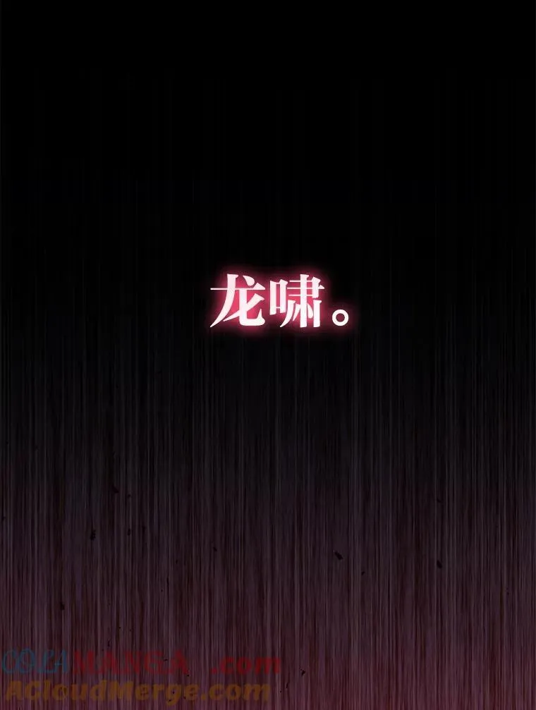 42.尹义瑞的悲剧 第153页