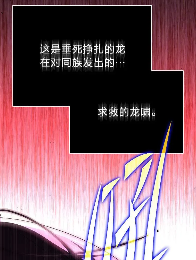 42.尹义瑞的悲剧 第154页