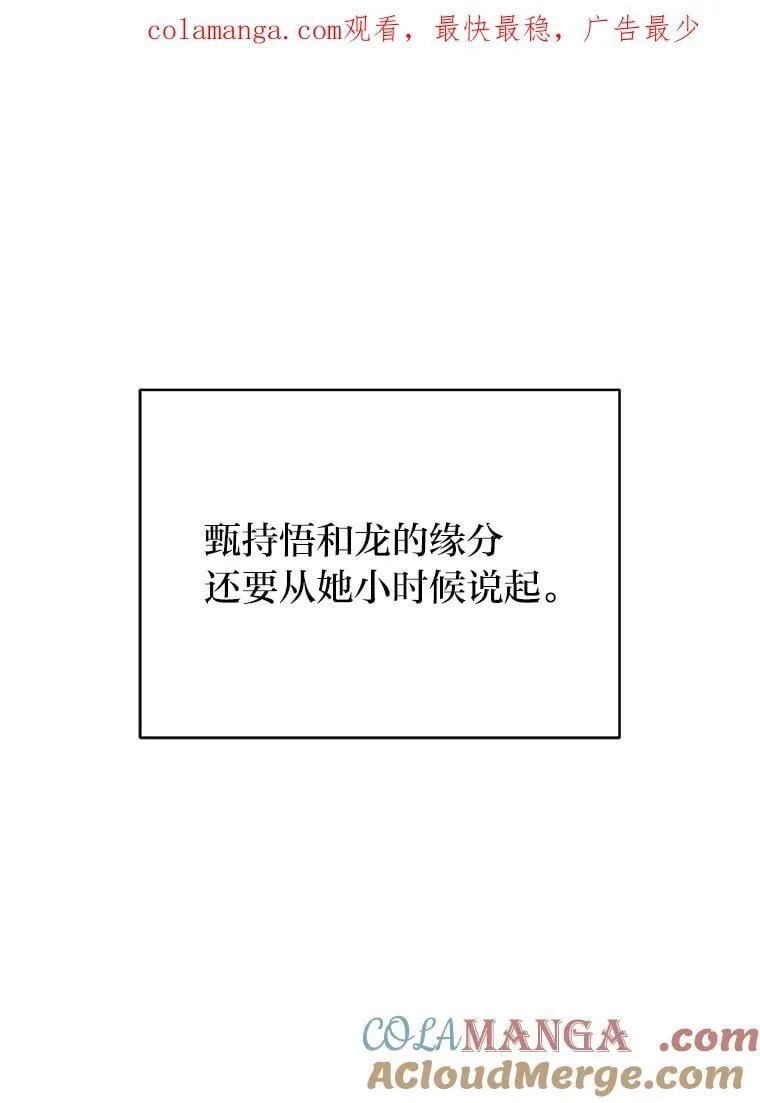 43.人为灾祸 第1页