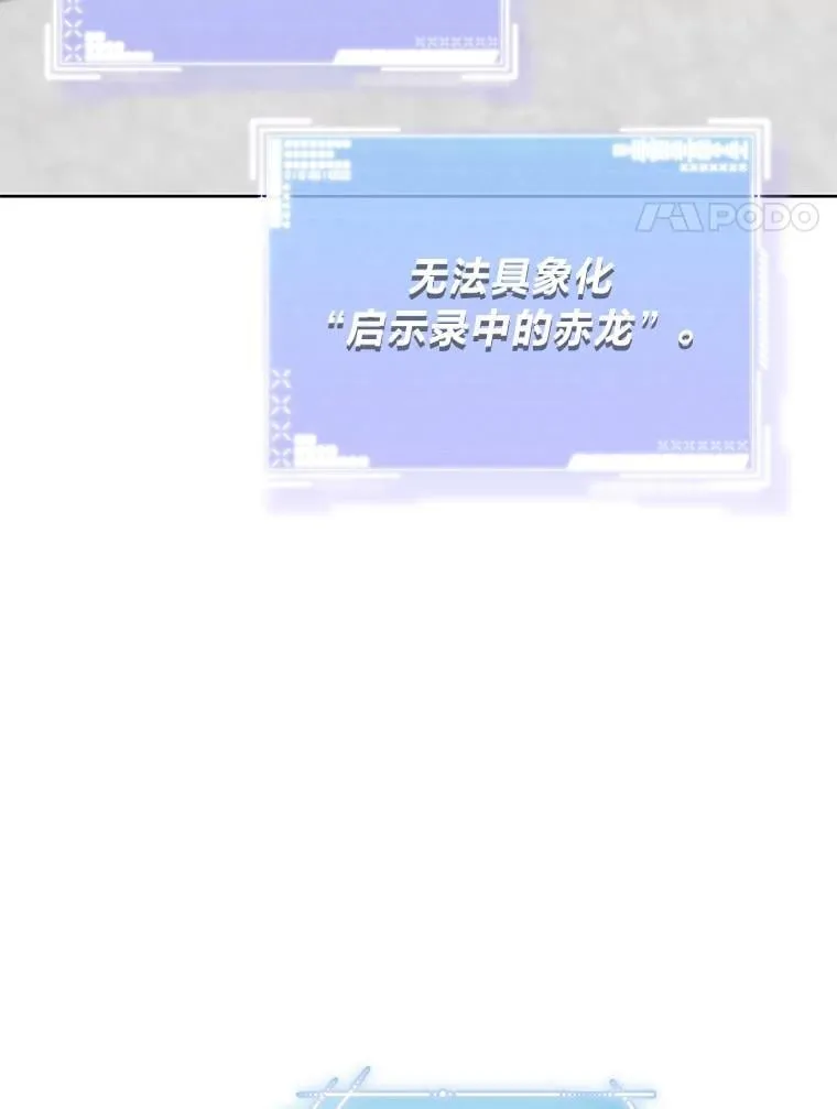43.人为灾祸 第4页