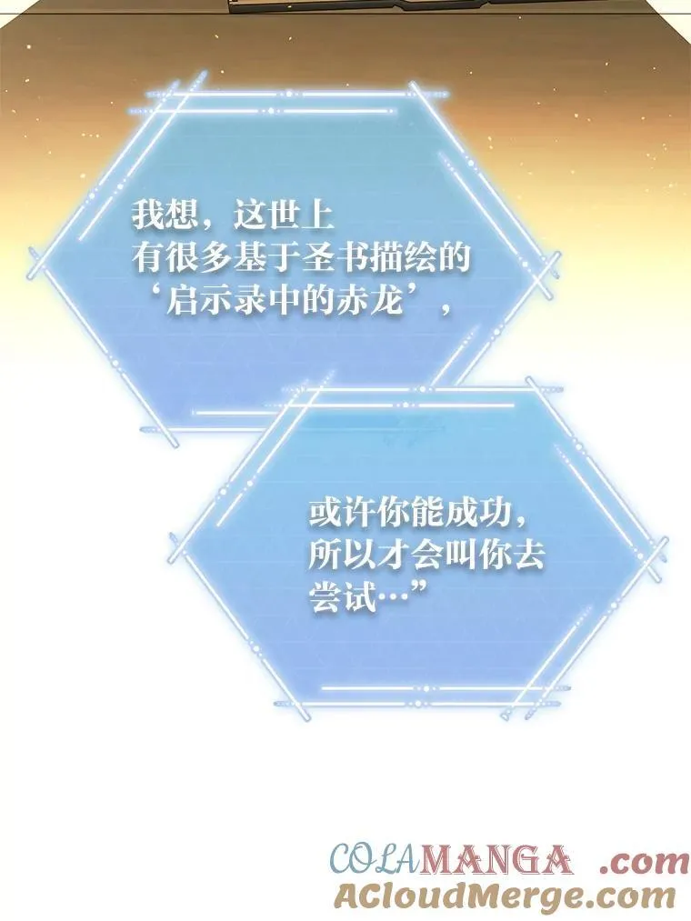 43.人为灾祸 第9页