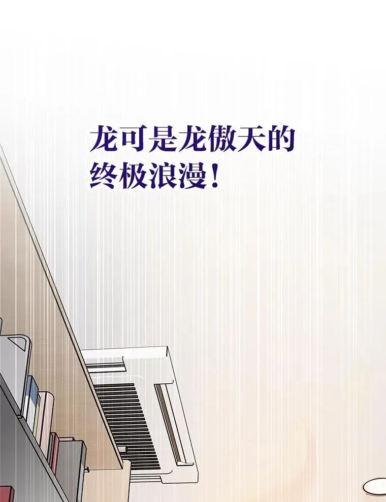 43.人为灾祸 第18页