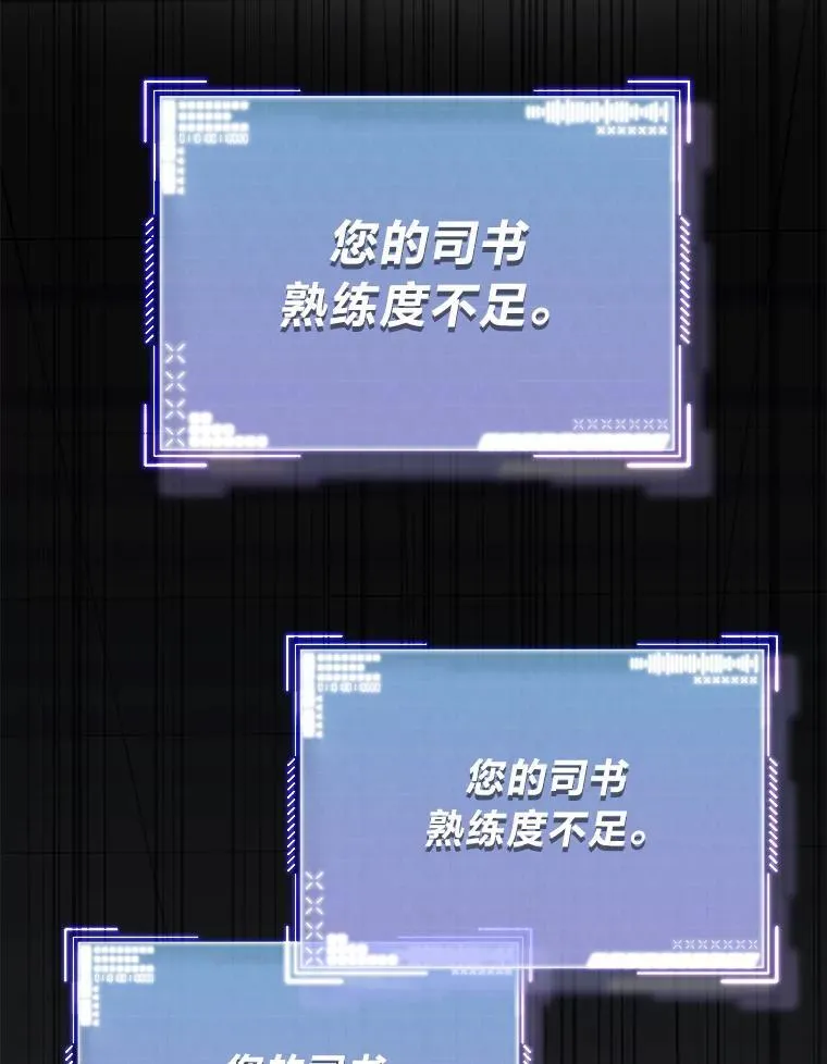 43.人为灾祸 第35页