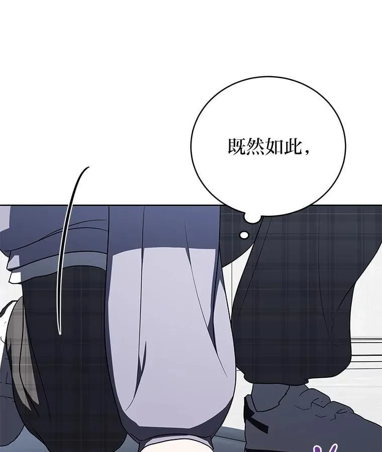 43.人为灾祸 第43页